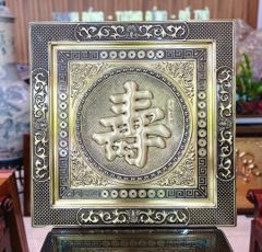 Tranh Chữ - Chữ Thọ Kích Thước 58*58 đồng vàng