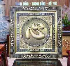 Tranh Chữ - Chữ Tâm Kích Thước 58*58 đồng vàng giả cổ