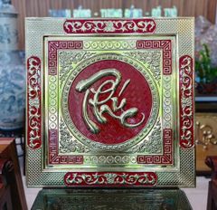 Tranh Chữ - Chữ Phúc Kích Thước 58*58 đồng vàng