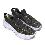  Nike Space Hippie 04 
