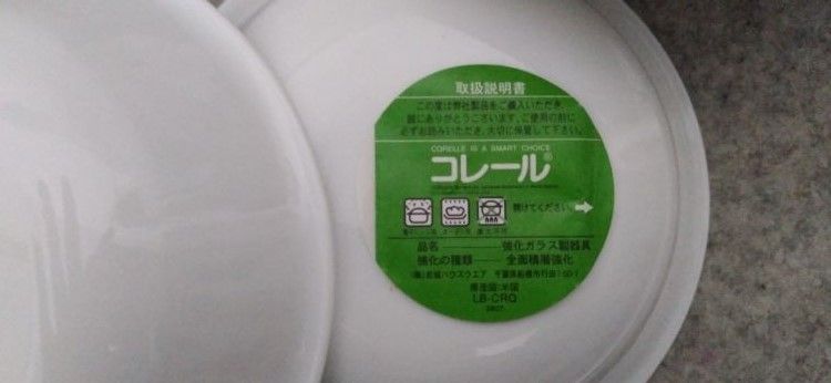  Bộ 12 món Corelle của Mỹ xuất Nhật chưa sử dụng 