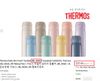  Bình giữ nhiệt Thermos màu kem 500ml Nhật xuất thị trường Hàn Quốc. 