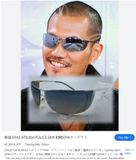  Kính râm titaniuim dáng thể thao Police chuẩn xịn (Made in Italy)(S2819 Col.568). 