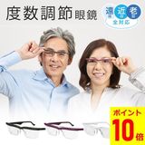  Kính lúp và kính đọc sách màu đen ghi Do Life One (Thương hiệu Nhật). 