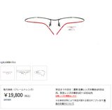  Gọng kính Zerogra (mã ZEG-011) 