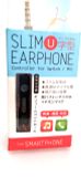  Tai nghe Slim Earphone thương hiệu  IMPRINC của Nhật Bản 