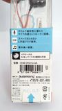 Tai nghe Slim Earphone thương hiệu  IMPRINC của Nhật Bản 