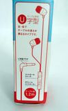  Tai nghe Slim Earphone thương hiệu  IMPRINC của Nhật Bản 