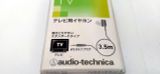  Tai nghe Audio Technica. (mới chưa sử dụng) dây siêu dài. 