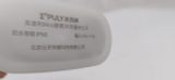  Tăm nước ENPULY của Xiaomi dung tích 130m. Độ mới 96%. 