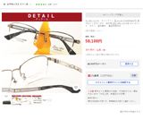  Gọng kính titanium nửa viền mầu ghi Charmant line art (made in japan) 