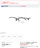  Gọng kính titanium nửa viền màu xanh đen ZEROGRA (ZEG-505) dòng siêu nhẹ (như không trọng lượng). 