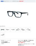  Gọng kính nhựa trong màu xanh dáng cổ điển Ardito (Made in Japan). 