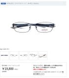  Gọng kính titanium màu xanh navy tím than I-Athlete (IA-472). Gọng đẹp, độ mới cao, không một vết xước. 