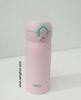  Bình giữ nhiệt mầu hồng Thermos 0.35L (sx tại Malaysia) xuất Hàn Quốc. 