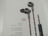  Tai nghe in-ear Onkyo E700M (Chưa sử dụng - Mới mở ra kiểm tra hoạt động khi nhập hàng). 