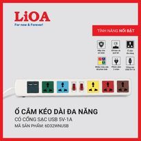 LIOA | Ổ CẮM KÉO DÀI