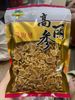 100g Thiên sâm thái lát làm trà