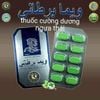 Ngựa Thái chính hãng 10v
