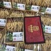 40g Nhân Sâm Trường Bạch khô thơm mới
