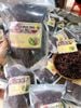 1Kg Hoa Atiso đỏ Tây Bắc hay Hoa bụp giấm Hibiscus Tây Bắc sấy khô hàng loại 1