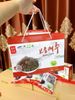 Táo đen táo tàu nhập khẩu Hàn Quốc 1kg
