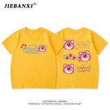 Áo gia đình Familylove - đồ gia đình họa tiết chú gấu dâu Antenty Cute chất liệu cotton 100%