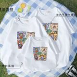 Áo gia đình Familylove - đồ gia đình họa tiết gấu hoạt hình Milk đáng yêu chất liệu cotton 100%