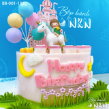  Bánh Sinh Nhật Lâu Đài Công Chúa (BB-001-115) 