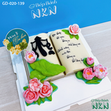  Bánh Mừng Lễ Vu Lan (GD-020-139) 