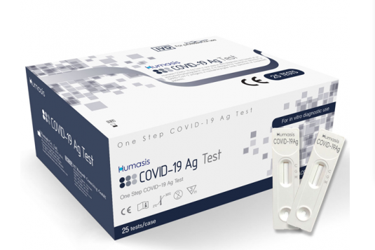 Bộ kit xét nghiệm nhanh Covid 19: Humasis COVID-19 Ag Test; Quy cách: 25Test/Hộp