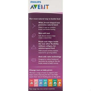 Bình sữa Philips Avent mô phỏng tự nhiên nhựa PPSU 125ml / 260ml / 330ml
