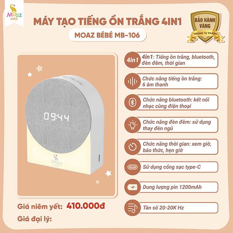 Máy tạo tiếng ồn trắng 4 trong 1 Moaz BéBé MB-106