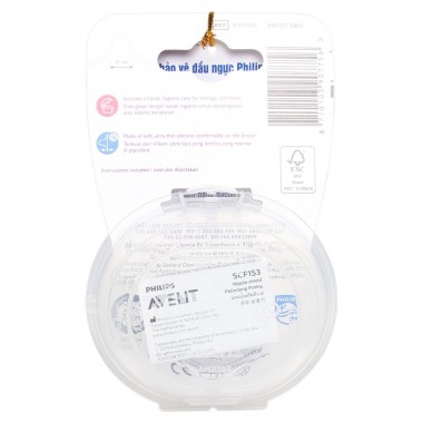 Trợ ty mẹ Philips Avent (Hộp 2 cái)