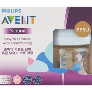 Bộ 2 bình sữa Philips Avent mô phỏng tự nhiên nhựa PPSU 125ml / 260ml