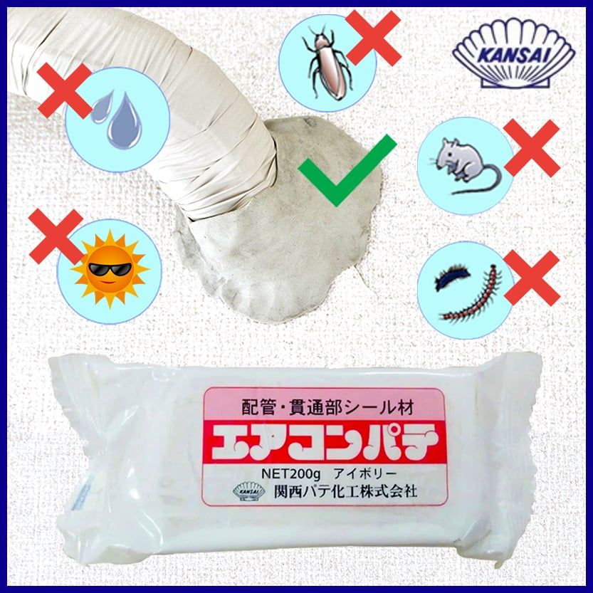 Đất sét trám bít đường ống điều hòa KANSAI Putty - 200gr/Gói - Hàng nhập khẩu chính hãng Nhật Bản