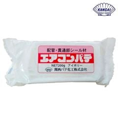 Đất sét trám bít đường ống điều hòa KANSAI Putty - 200gr/Gói - Hàng nhập khẩu chính hãng Nhật Bản