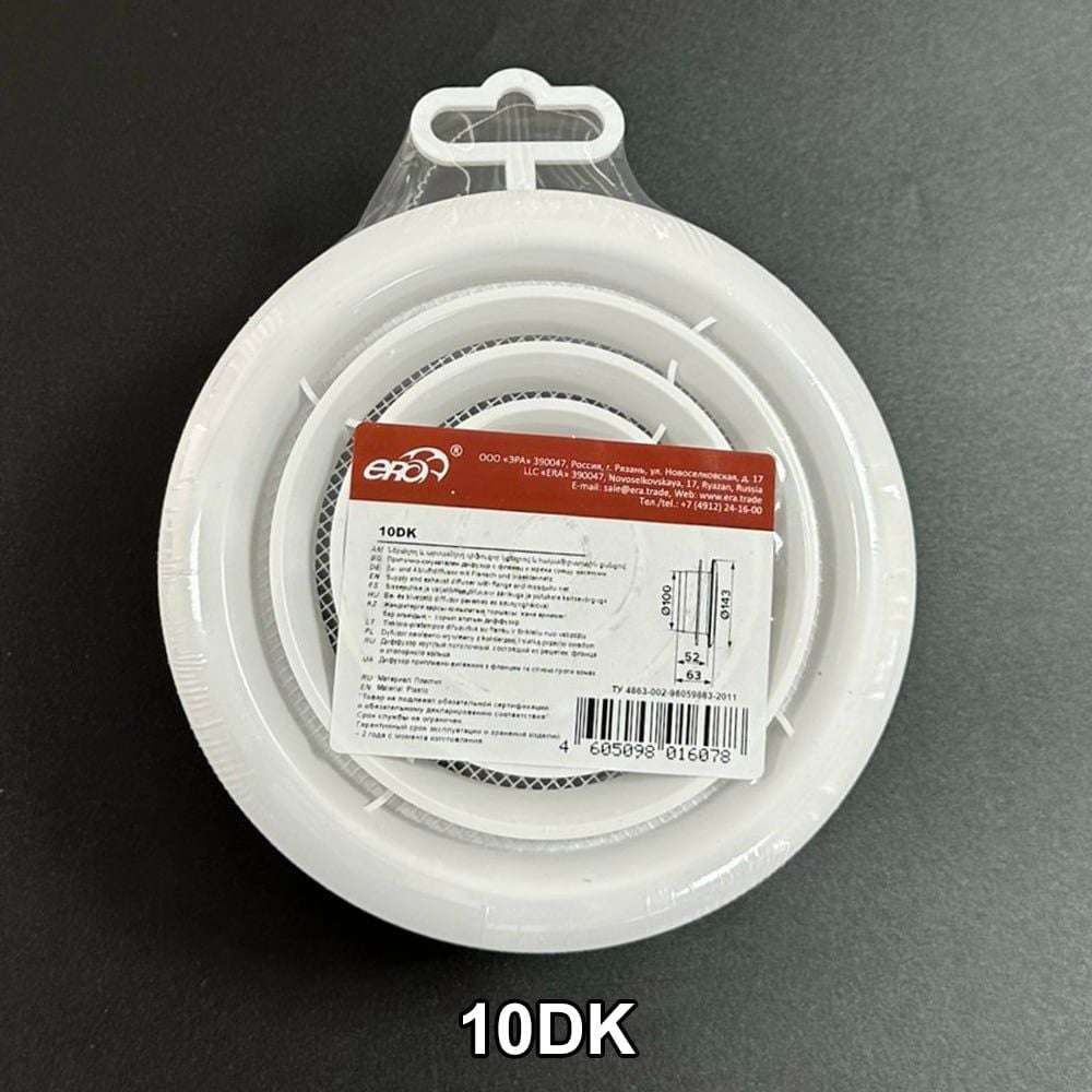 Cửa gió khuếch tán nhựa tròn (có lưới côn trùng) ERA - DK - Hàng Nga nhập khẩu chính hãng
