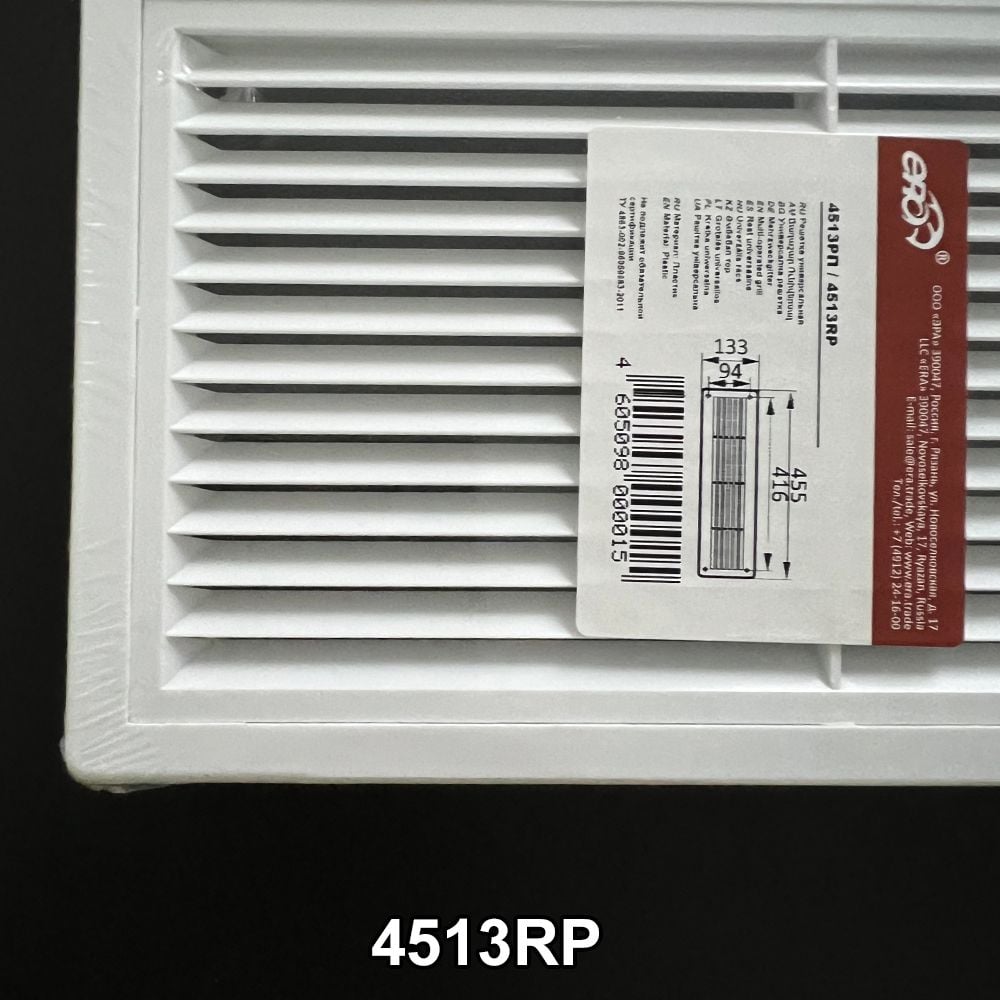 Miệng gió louver nhựa chữ nhật gắn tường ERA - 4513RP (Đơn)