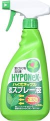 Hyponex Spray   500ml