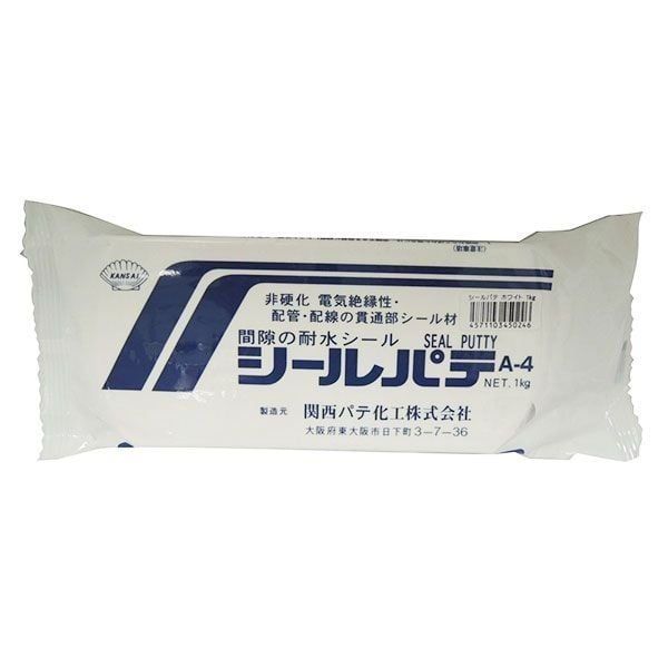 KANSAI Đất sét công nghiệp SEAL PUTTY A4 (GRAY) - 1KG/GÓI
