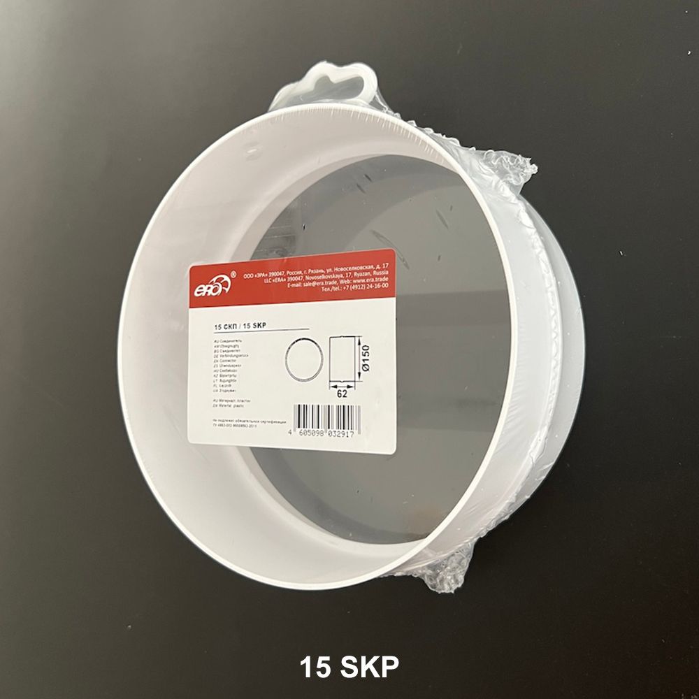 Nối ống gió nhựa tròn ERA - SKP