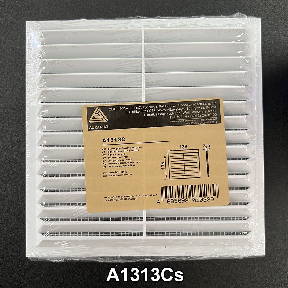 Cửa gió vuông nhựa AURAMAX - ACs (Có lưới) - Hàng Nga nhập khẩu chính hãng
