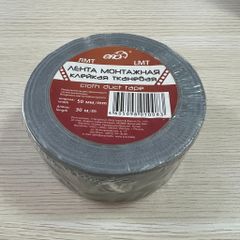 Băng keo vải phủ polyethylene 50mm x 30m x 150microns ERA LMT - 1 Cuộn - Hàng Nga nhập khẩu chính hãng