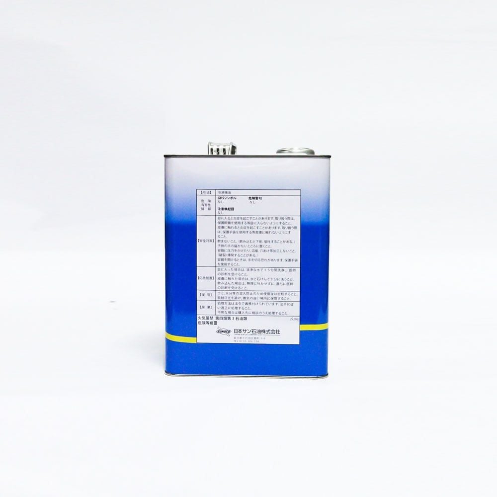 [Liên hệ ngay] Nhớt Sunoco Suniso 3GS (VG32)/ 4GS (VG56) -  Can 4 Lít / Thùng 20 Lít