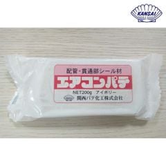 Đất sét trám bít đường ống điều hòa KANSAI Putty - 200gr/Gói - Hàng nhập khẩu chính hãng Nhật Bản