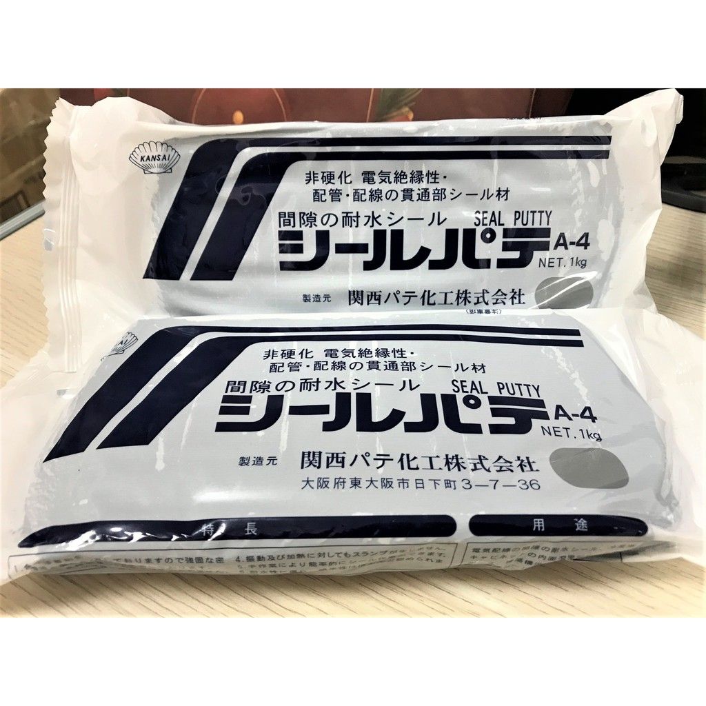 Đất sét bít tủ điện KANSAI A4 (GRAY) - 1kg/Gói - Hàng nhập khẩu chính hãng Nhật Bản