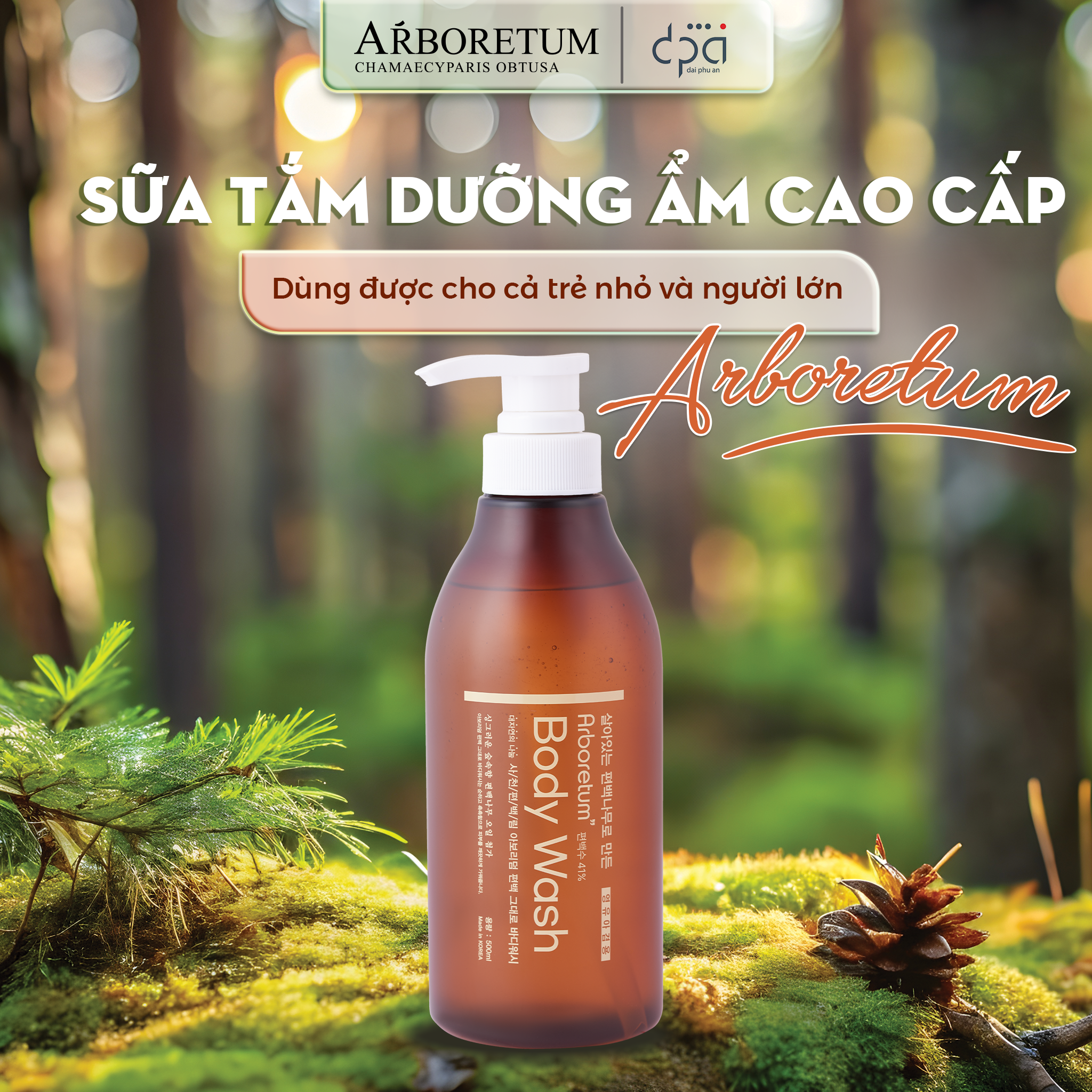  SỮA TẮM ARBORETUM 