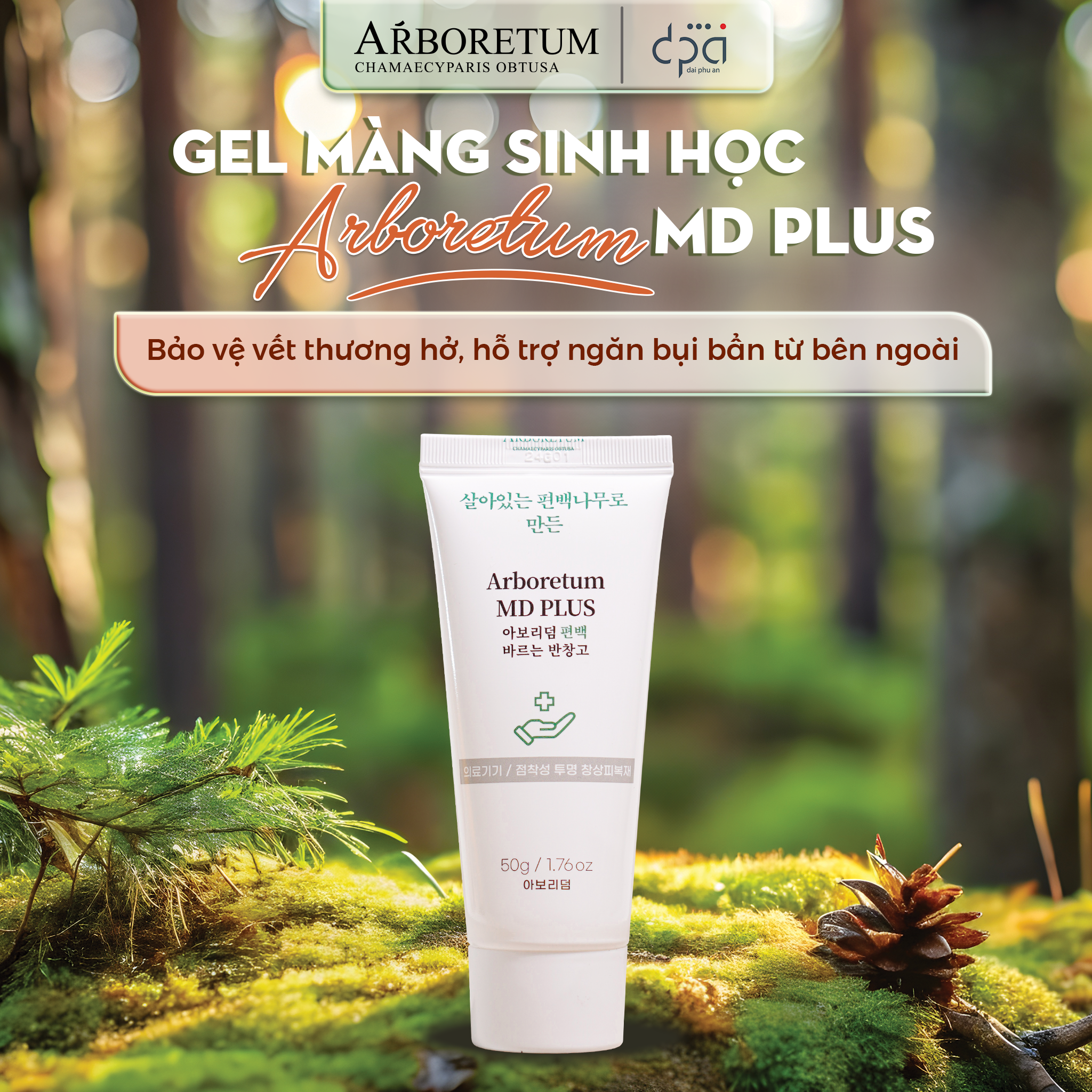  GEL MÀN SINH HỌC MDPLUS 