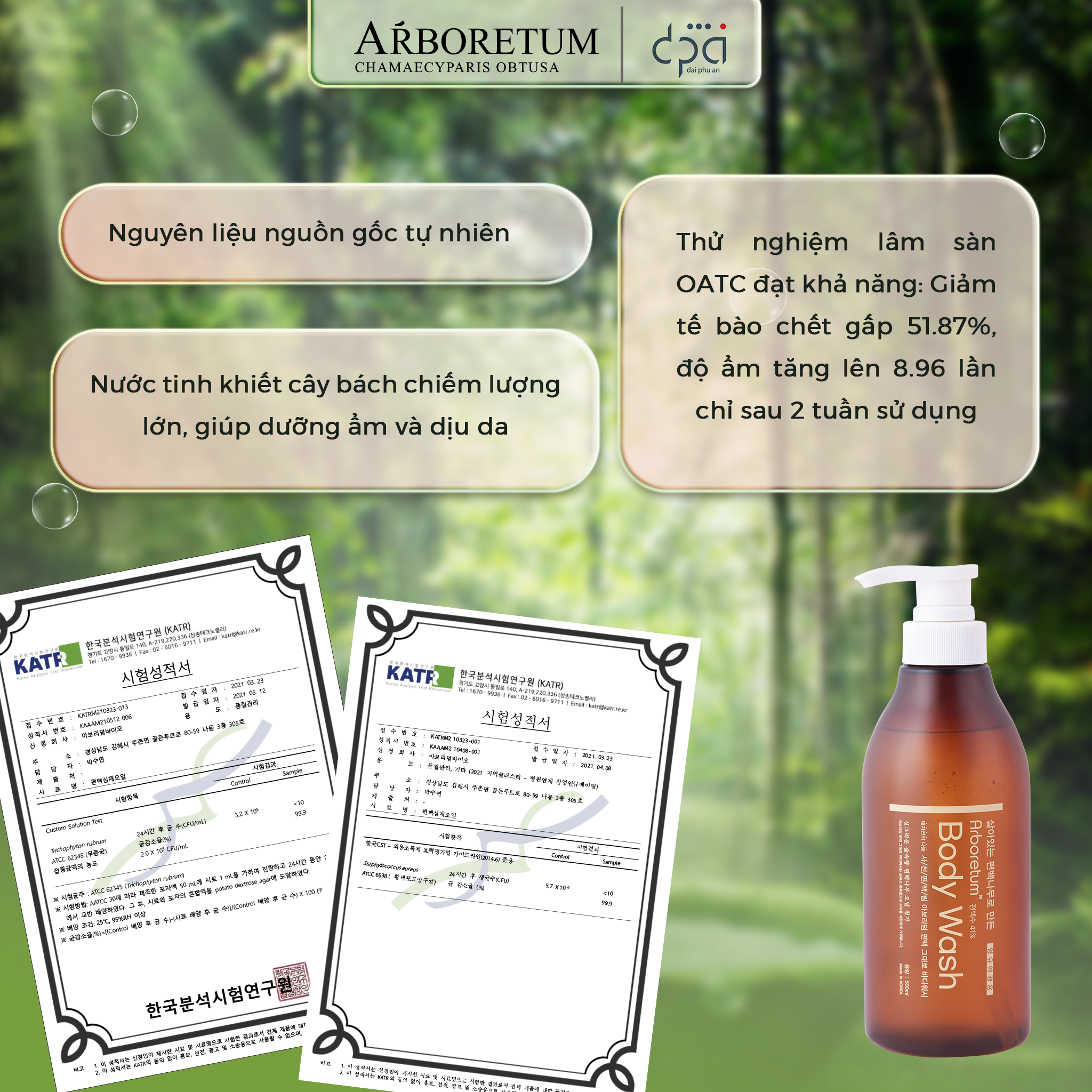  SỮA TẮM ARBORETUM 